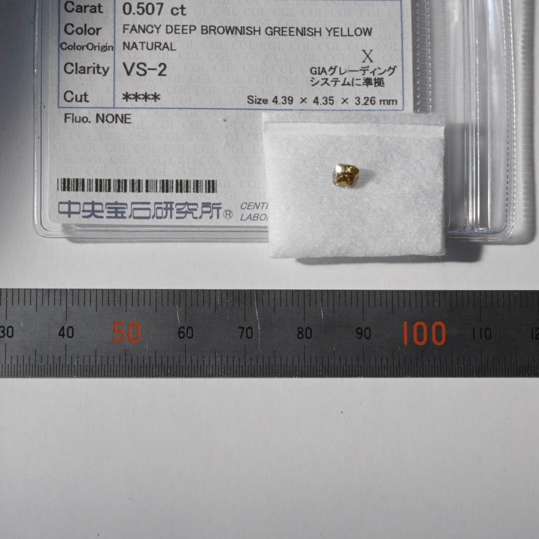 ダイヤモンド 0.507ct /Fancy Deep Brownish Greenish Yellow