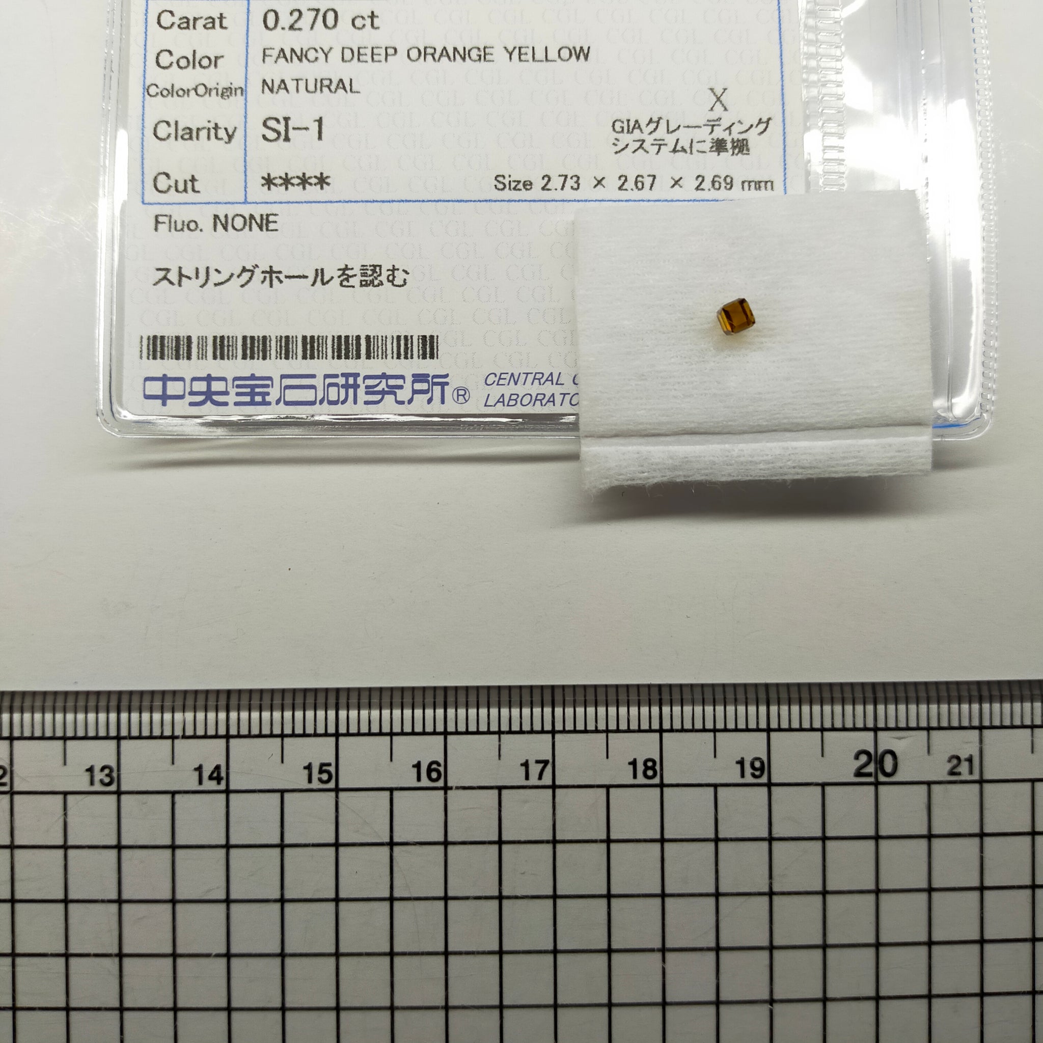 ダイヤモンド 0.270ct /Fancy Deep Orange Yellow